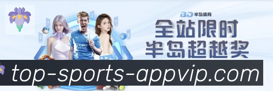 乐鱼体育全站App